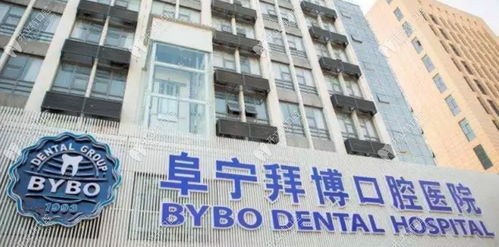 畢節(jié)地區(qū)納雍縣口腔醫(yī)院排名及建議